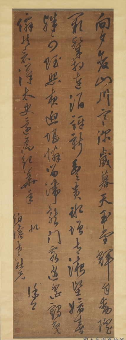 清徐上赠伯濬草书诗_清徐上赠伯濬草书诗 徐上_清徐上赠伯濬草书诗_清徐上赠伯濬草书诗字帖在线欣赏_书法欣赏 -.png