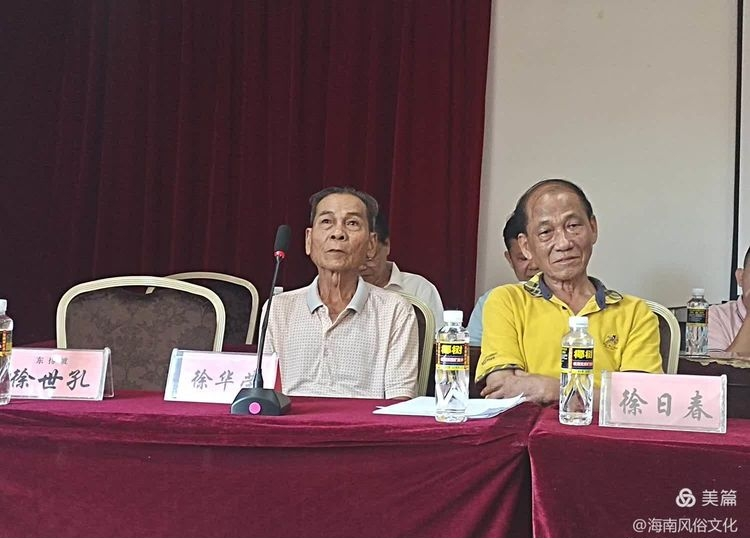海南徐氏定阳支2024年度高考优秀学生子颁奖大会实况.png