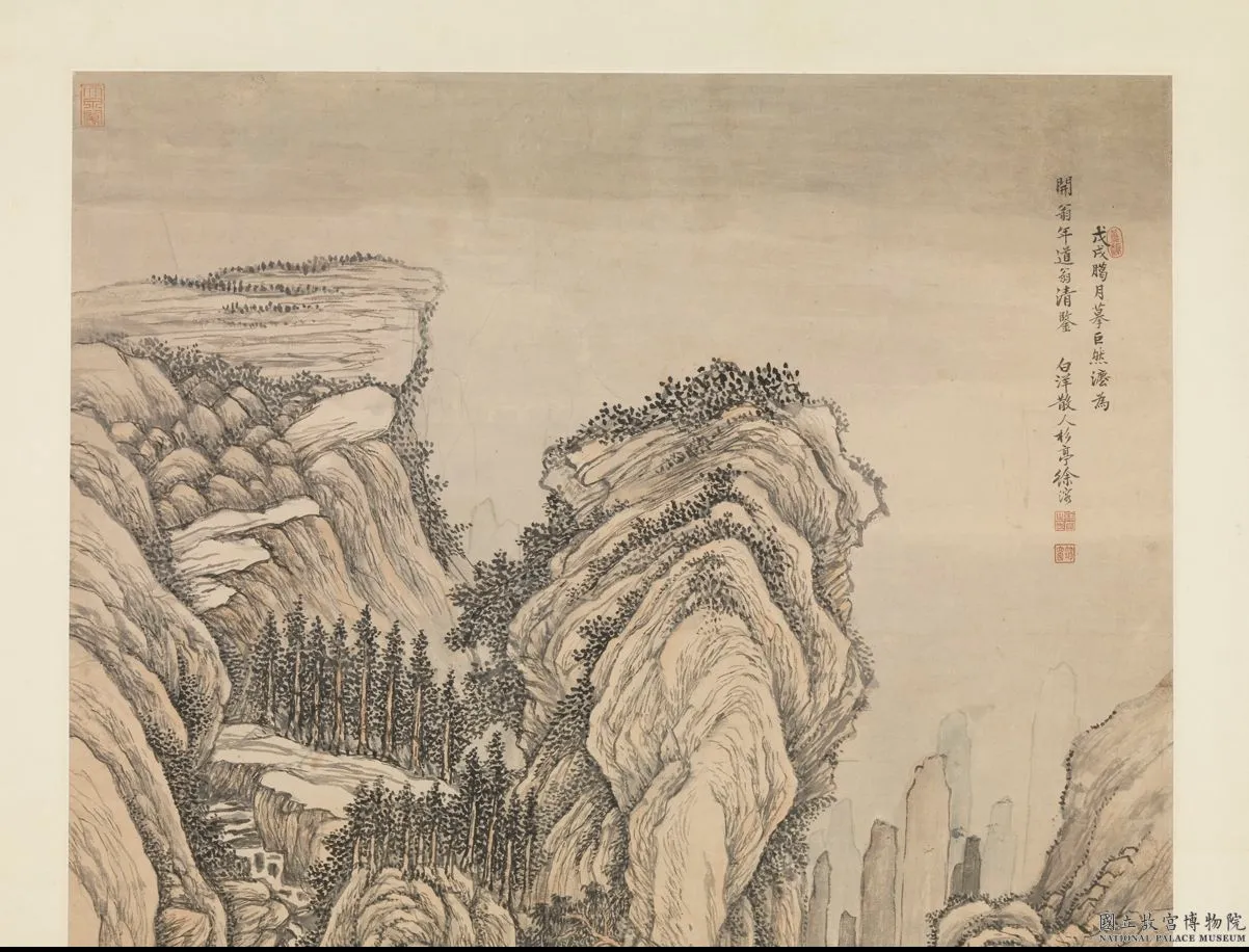 清徐溶仿巨然山水.png