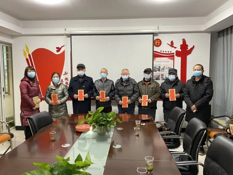 中共湖南省徐氏文化发展中心党支部委员会  徐氏宗亲联谊会  高龄老人走访慰问活动.png