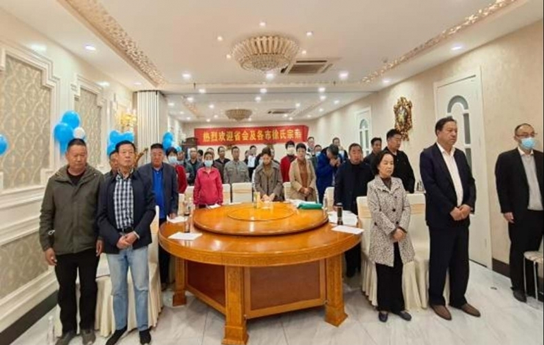 淮安市徐氏联谊会第二届  换届选举大会圆满成功.png