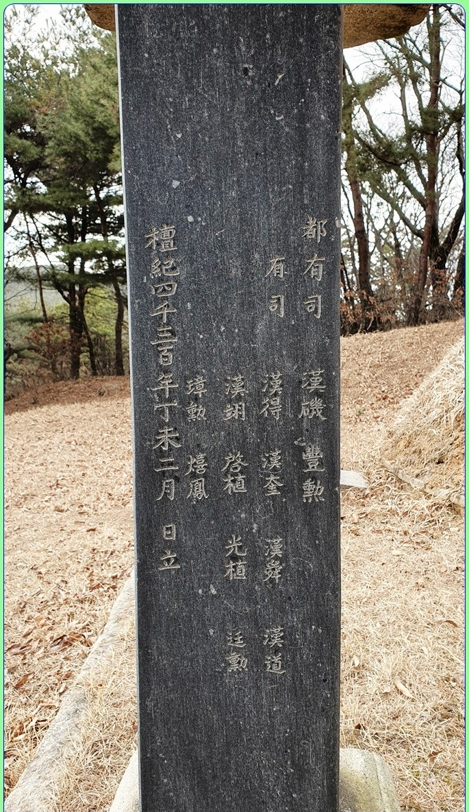 군포-부여서씨 판내부시사 서춘(徐椿), 소윤 서첨(徐詹), 진의부위 서호덕(徐好德).png