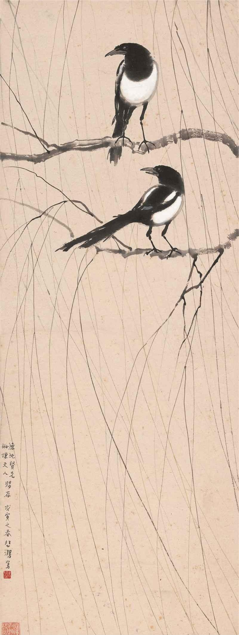 柳鹊图立幅　1938年 《徐悲鸿书画作品》.png