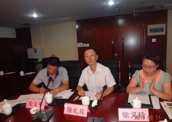 安徽岳西徐氏联谊会隆重召开2013年高考优秀学子表彰会.png