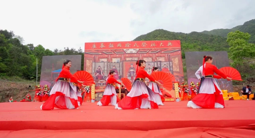 2024年天台徐氏广严谷雨祭祖大典情况.png