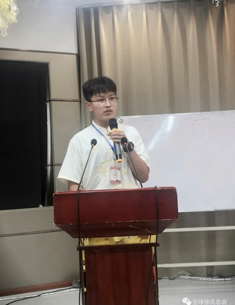 安徽省徐氏联谊会年会和奖学助学会议暨池州市联谊会成立大会.png