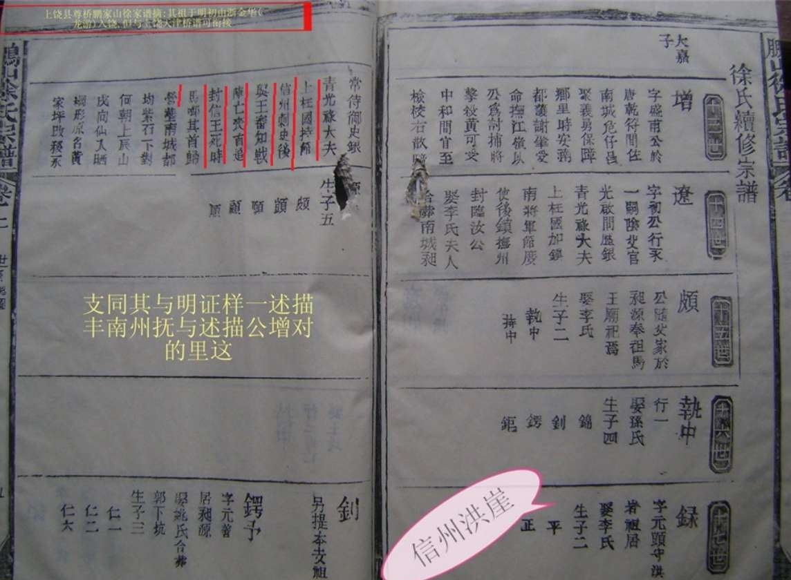 马王庙的由来.png