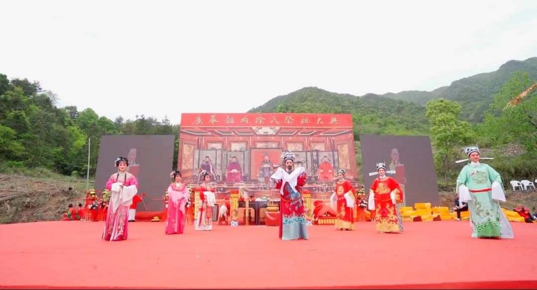 2024年天台徐氏广严谷雨祭祖大典情况.png