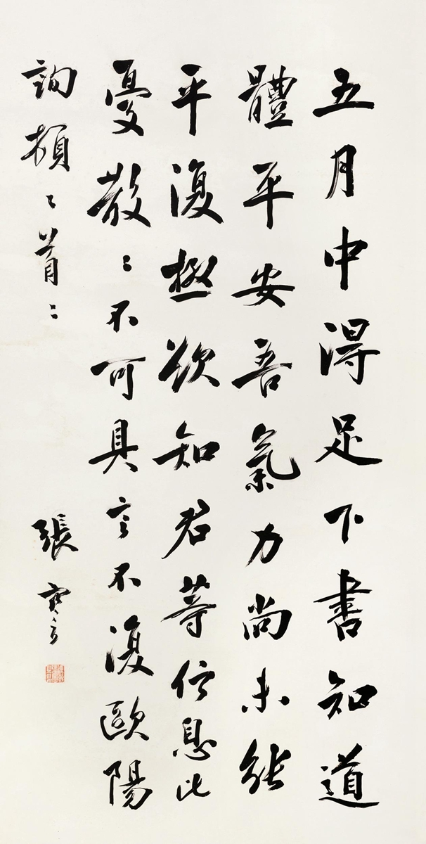 04940dd3f4cdc2605d429098.png