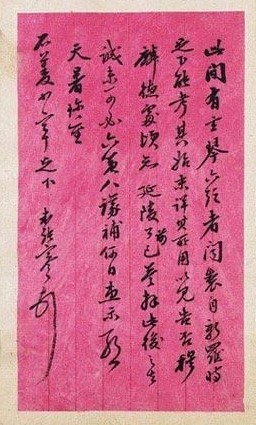 2b6d6701c2338122115df4b1.jpg