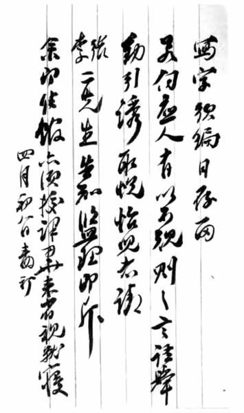3f514560fc082eb81703500d.png