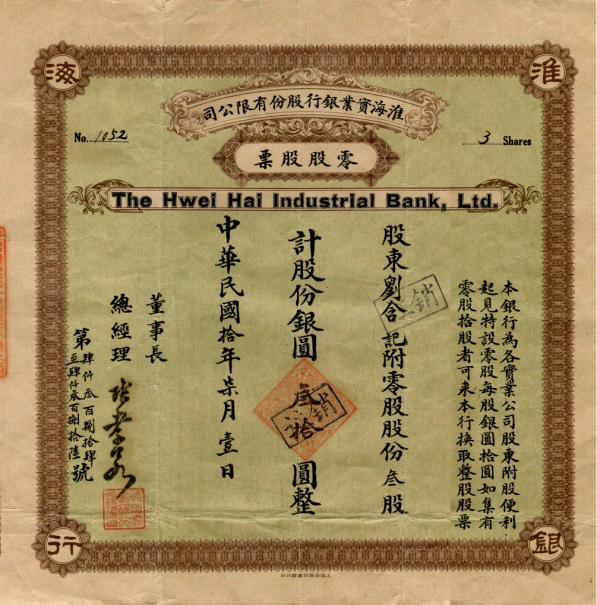 51ff4a381086261d95ad1b35.png