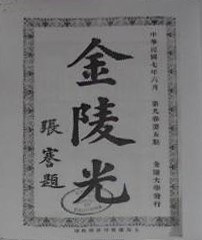 578eb7dd1251a287a394a298.jpg