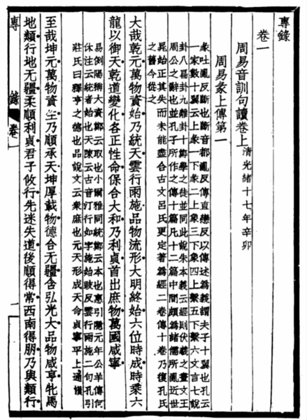 8ef46393f470991cbaeebd53.png