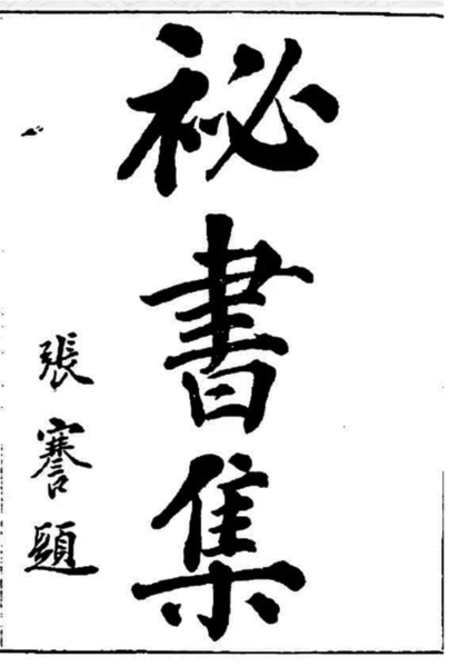 c4ac2ef1d3444e520b17cc98.png