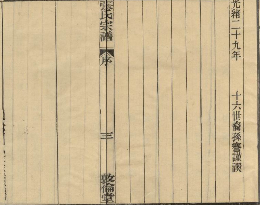 c6cc3643ec8f155e1466dbb7.png
