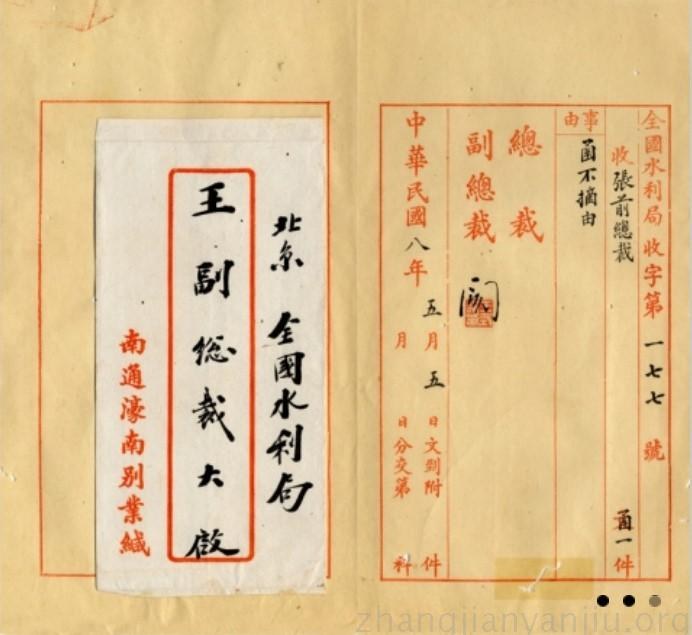 c97e905874e1ee909b8906b6.jpg