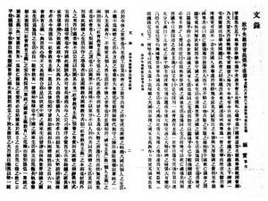 cef54fb150704a39136120d6.jpg
