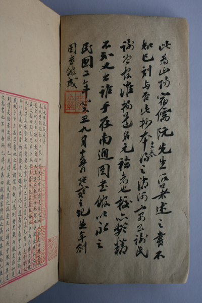 d75d0ab4694f5f33e998766a.png