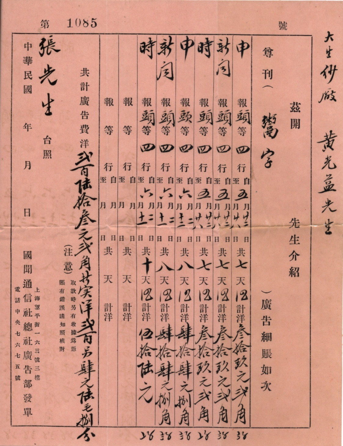 d7ea364b4fb19560d7ae3093.png