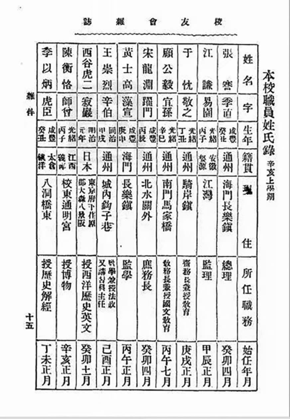 de4fb89abe75776bedc03413.png