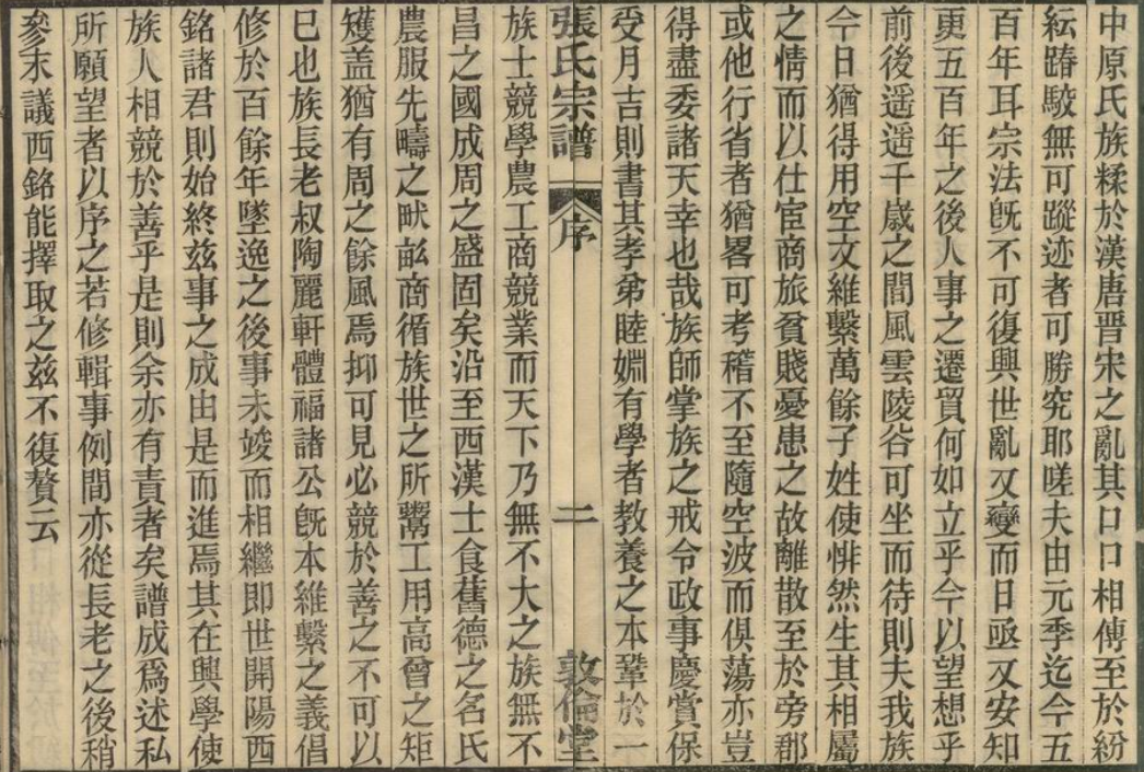 de65b49b5cf592266ab2c707.png