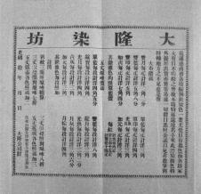 e545de51775c77e1ac63367b.png
