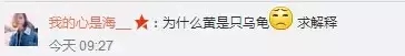 中华姓氏图腾，你的姓氏对应哪一个？（源流考略）.jpg