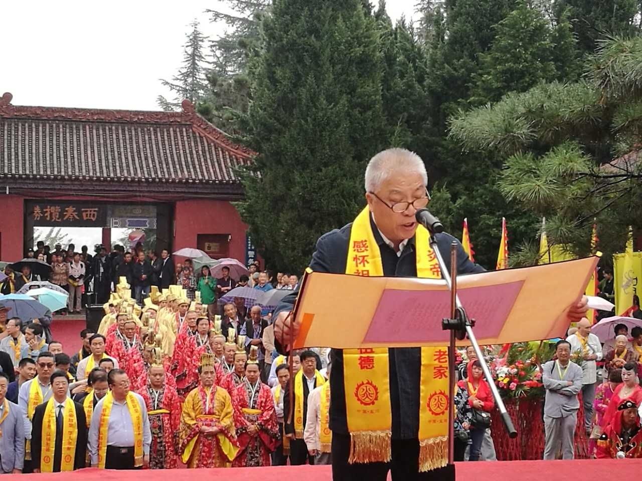 2017陕西宝鸡举行丁酉年丝路寻根炎帝祭祀大典（祭祖纪事）.jpg
