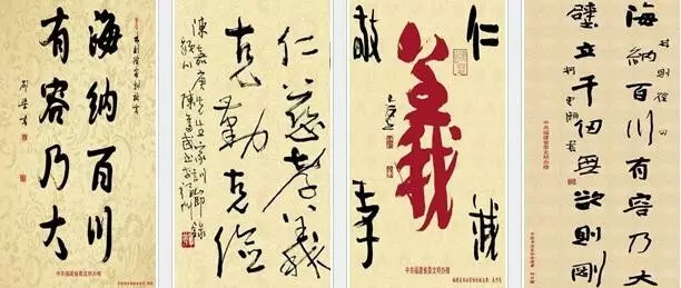 我们需要什么样的“家风”？（文化资料）.jpg