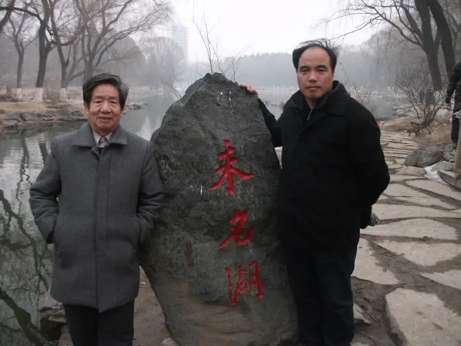 翰墨丹青 情系北大 —记北大中文系办公室原主任张兴根（人物资料）.webp
