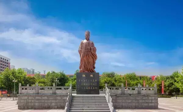 【眉县名人】大儒张载，举世闻名（人物资料）.jpg