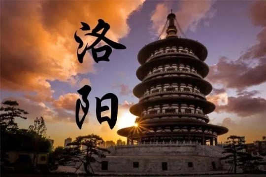 河南到底有多少古都？（文化资料）.jpg