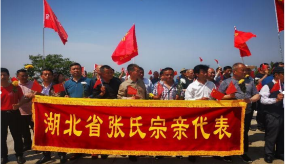 文化搭台创新意 改进会风求实效 湖北张氏文化交流工作会议召开（宗亲纪事）.png