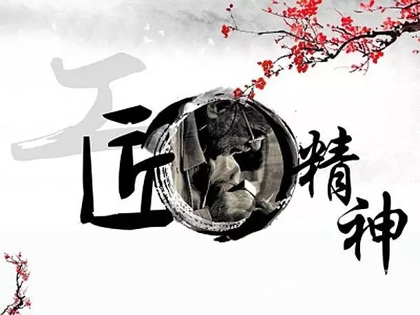 细数濮阳古代的“大工匠”（三）（源流考略）.jpg
