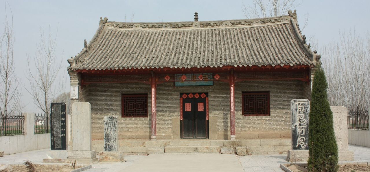 毛泽东心系张公艺之九世同堂（源流考略）.jpg