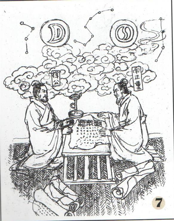 挥公功德图（宗祠胜迹）.jpg