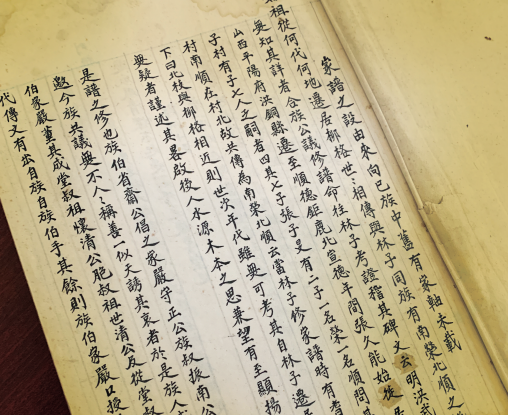 濮阳及周边地区张氏家谱摘要之李家海等七村《濮阳张氏家谱》（共三卷）摘要（族谱资料）.png