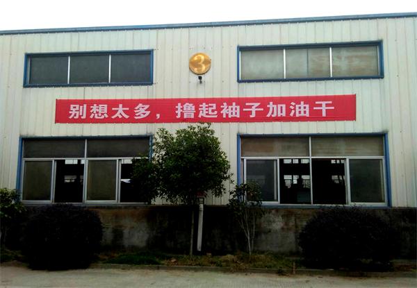 福建邵武市张三丰文化研究会、张氏宗亲联谊会走访参观张氏企业（宗亲纪事）.jpg
