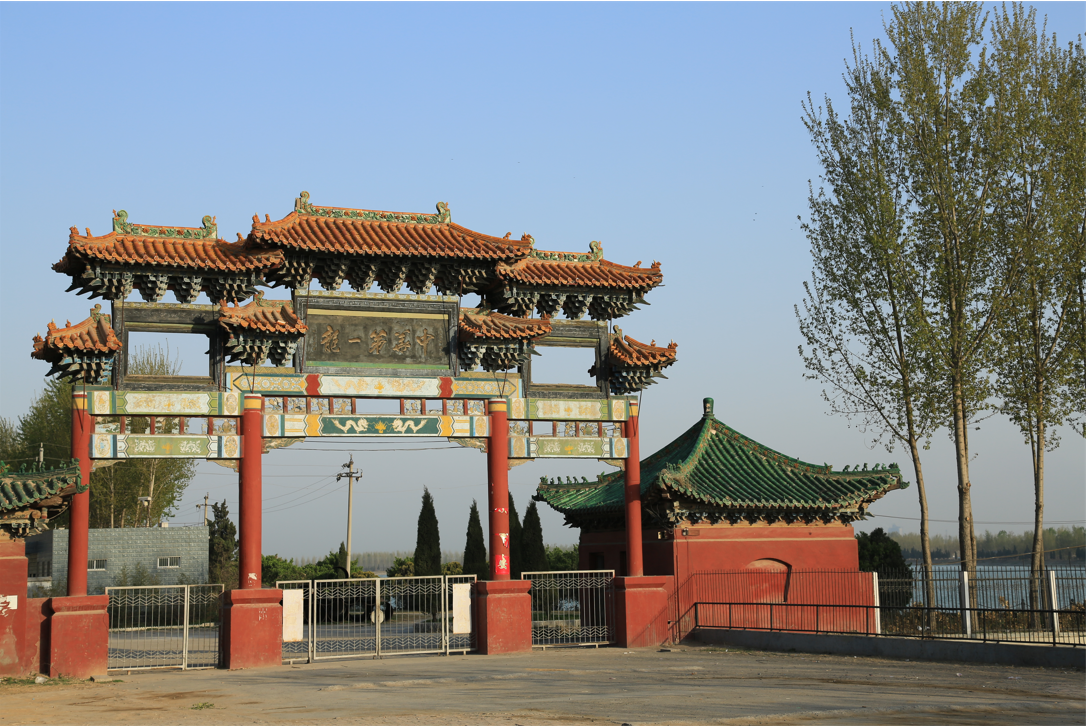 西水坡遗址（宗祠胜迹）.png