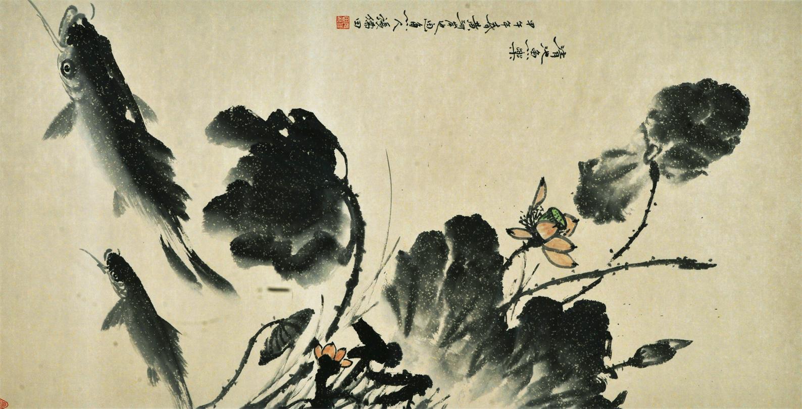 《2014天能杯世界挥公颂第二届书画摄影大赛》绘画特邀作品展（文化资料）.jpg