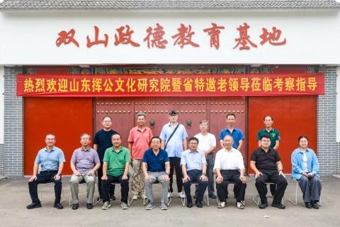 山东挥公文化传承发展研究院 莅临莱西调研指导工作（宗亲纪事）.jpg