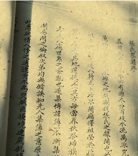 濮阳及周边地区张氏家谱摘要之濮阳市开发区《铁邱张氏家谱》摘要（族谱资料）.png