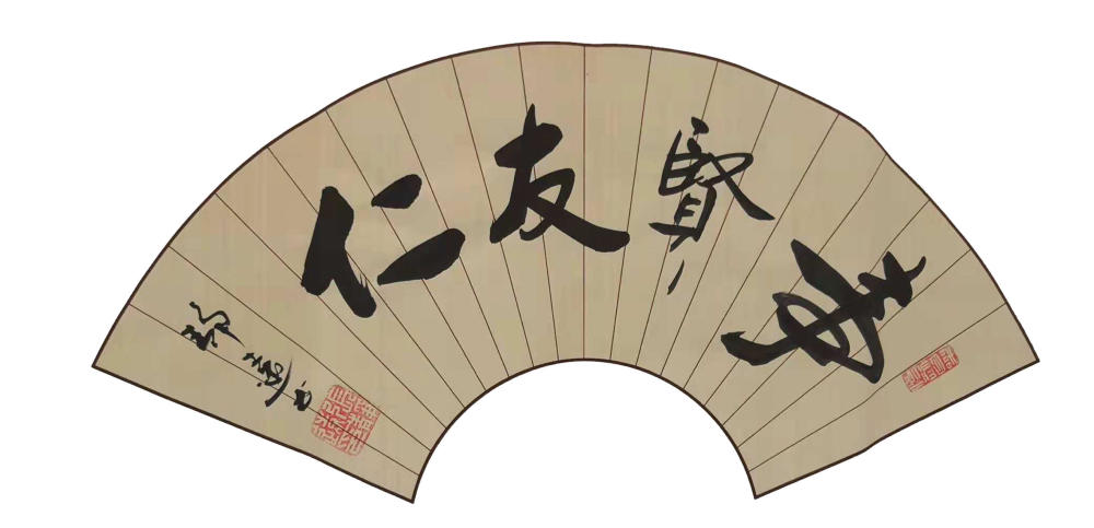 中国艺术名家—张国政（文化资料）.jpg