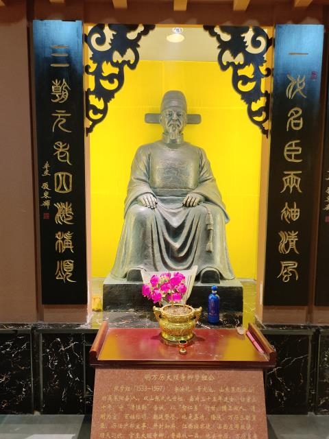 入住世界张氏大宗祠的肇基先祖之青岛双山九世祖 梦鲤公（宗祠胜迹）.jpg