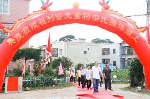 清河世泽 金鉴家声 海丰县黄羌镇上头洋村举办张氏祖祠重光庆典（宗亲纪事）.jpg