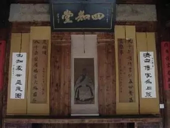 家谱里的中国：有故事的堂号（族谱资料）.jpg