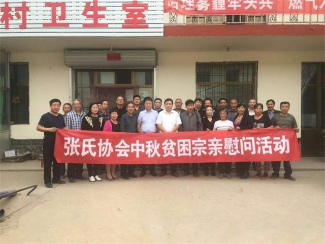 《水调歌头 在中秋行善》（文化资料）.jpg
