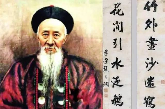 张之洞对中国近代教育之贡献综述（人物资料）.jpg