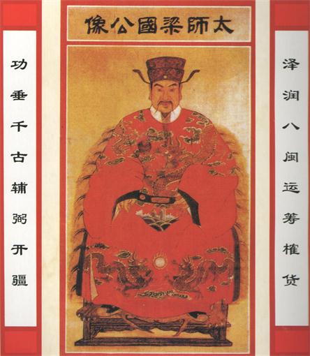 海上丝绸之路功臣张睦（人物资料）.jpg